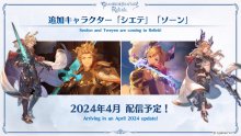 Granblue-Fantasy-Relink-update-02-13-02-2024