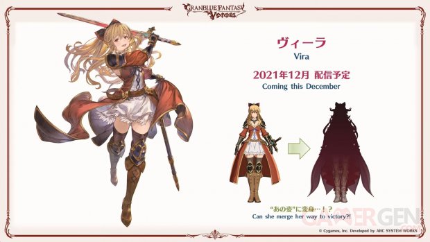 Granblue Fantasy Versus 01 07 08 2021