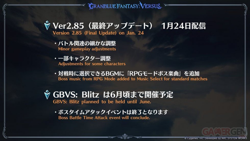 Granblue-Fantasy-Versus-01-21-01-2023