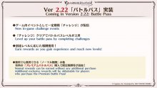 Granblue-Fantasy-Versus-06-13-12-2020