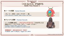 Granblue Fantasy Versus 12 07 08 2021