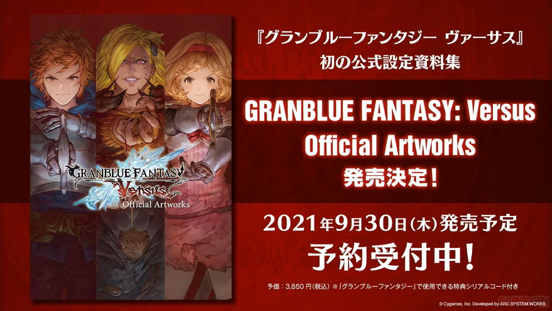 Granblue Fantasy Versus : Vira annoncée au roster en vidéo avec une