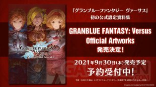 Granblue Fantasy Versus 13 07 08 2021