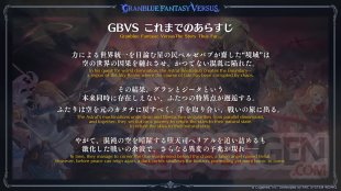 Granblue Fantasy Versus Rising 01 04 12 2023