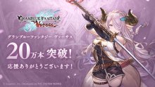 Granblue-Fantasy-Versus-ventes-Japon-27-03-2020