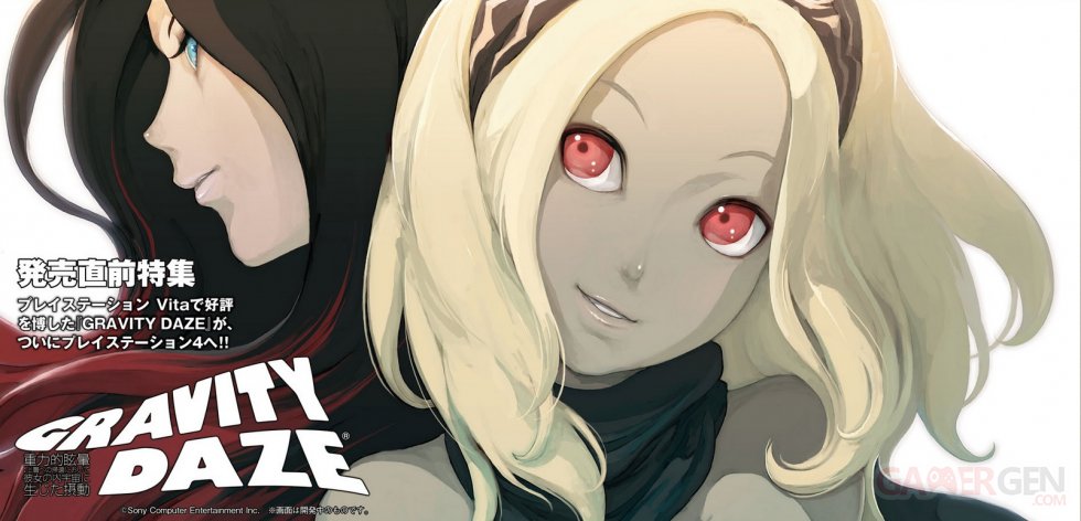 Gravity Rush Remastered  (2)