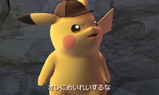 Great-Detective-Pikachu_29-01-2016_screenshot (12)