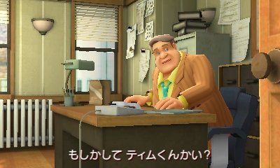 Great-Detective-Pikachu_29-01-2016_screenshot (16)