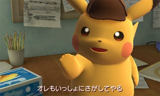 Great-Detective-Pikachu_29-01-2016_screenshot (1)