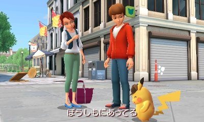 Great-Detective-Pikachu_29-01-2016_screenshot (21)