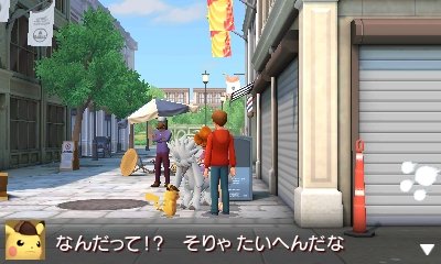 Great-Detective-Pikachu_29-01-2016_screenshot (39)