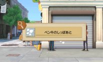 Great Detective Pikachu 29 01 2016 screenshot (41)