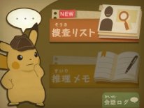 Great Detective Pikachu 29 01 2016 screenshot (42)