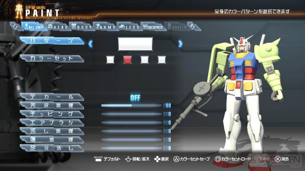 Gundam Breaker 29.08.2013 (4)