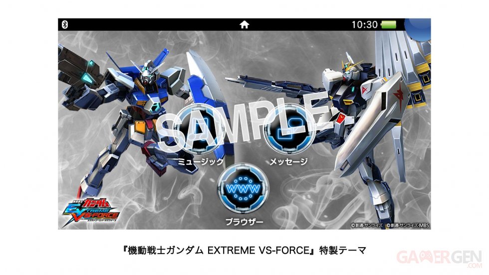 Gundam Extreme VS Force PSVita PlayStation TV collector (5)