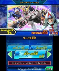 Gundam Tryage SP (1)