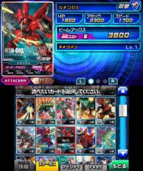 Gundam Tryage SP (2)