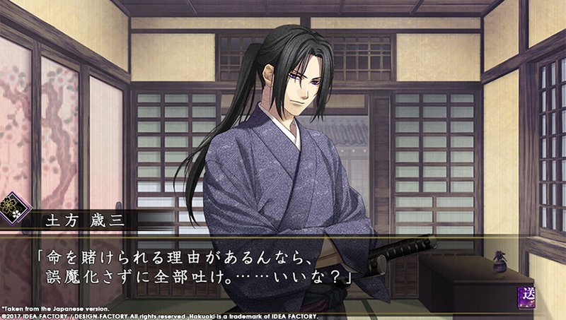 Hakuoki-Kyoto-Winds-01-12-11-2016