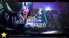 Hatsune Miku Project Diva F 2nd 02.08.2013 (75)