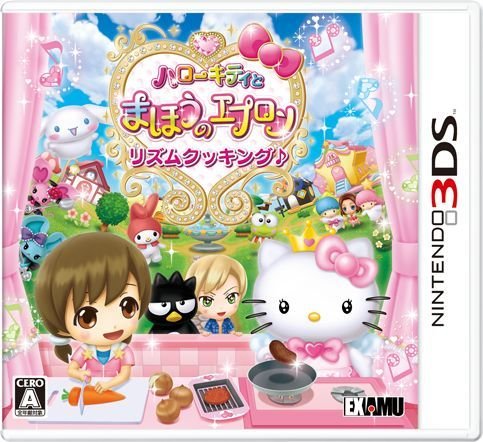 Hello Kitty to Mahô no Apron