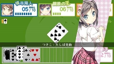 Hentai Ouji To Warawanai Neko 01.10.2013 (2)