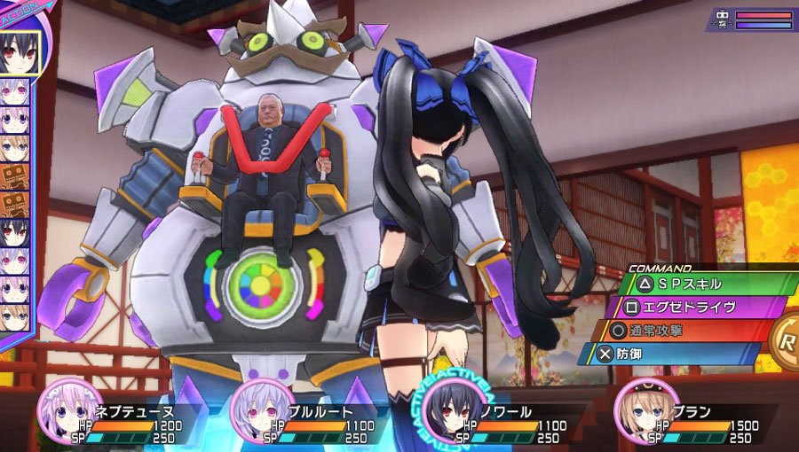 Hyperdimension-Neptunia-Re-Birth-3-V-Century_2014_11-19-14_009