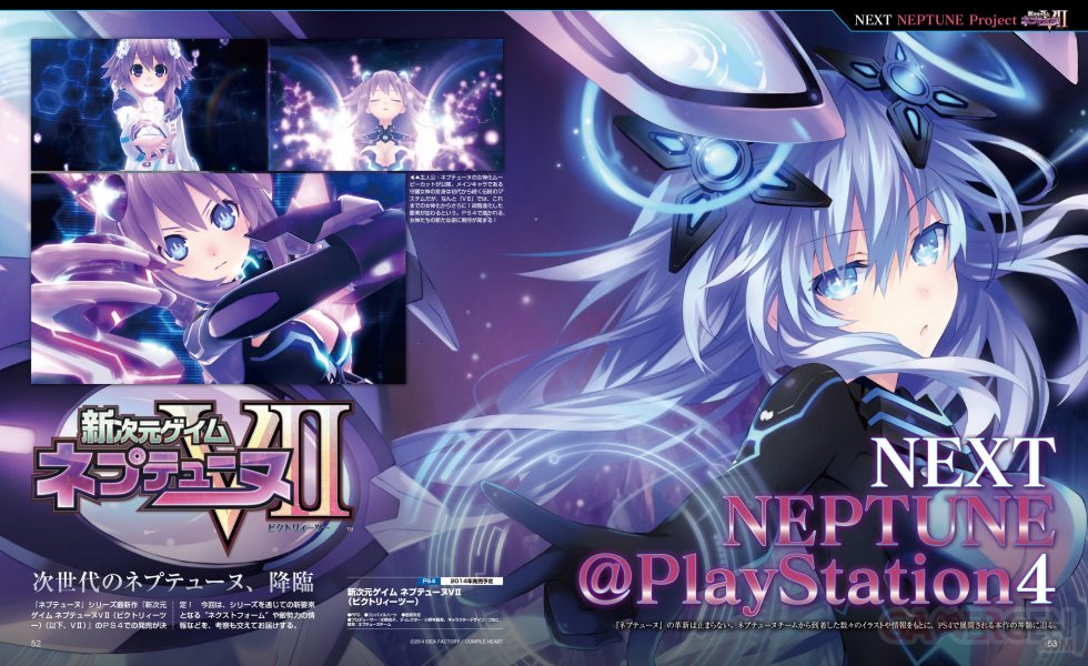 Hyperdimension-Neptunia-Victory-II_26-06-2014_scan-1