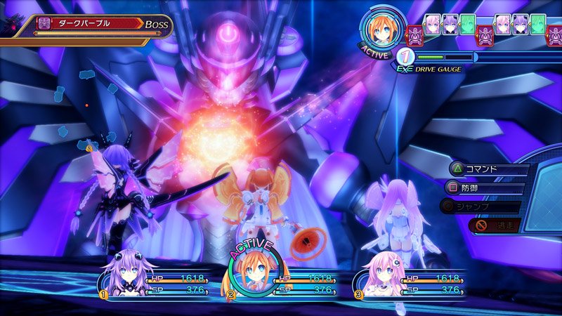 Hyperdimension Neptunia Victory II - Boss