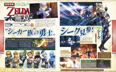 Hyrule-Warriors_22-07-2014_scan