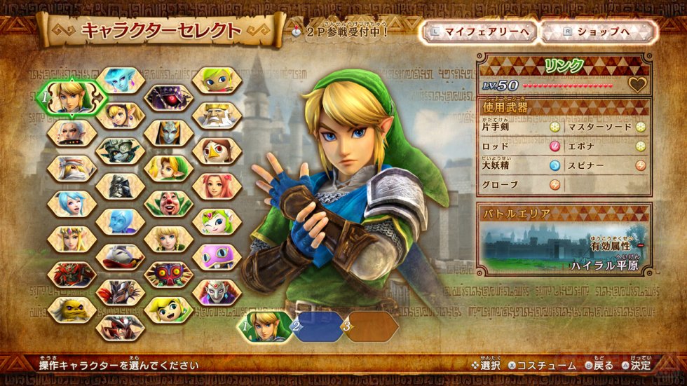 Hyrule Warriors Definitive Edition images (16)