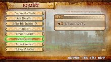 Hyrule Warriors patch 1.2.0 6