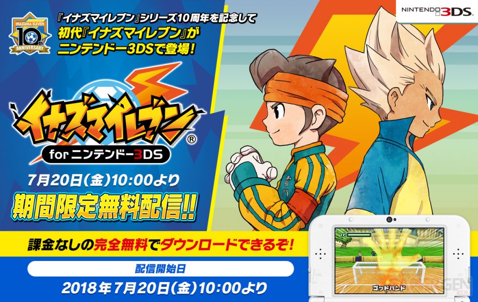 Inazuma-Eleven-3DS-gratuit-14-07-2018