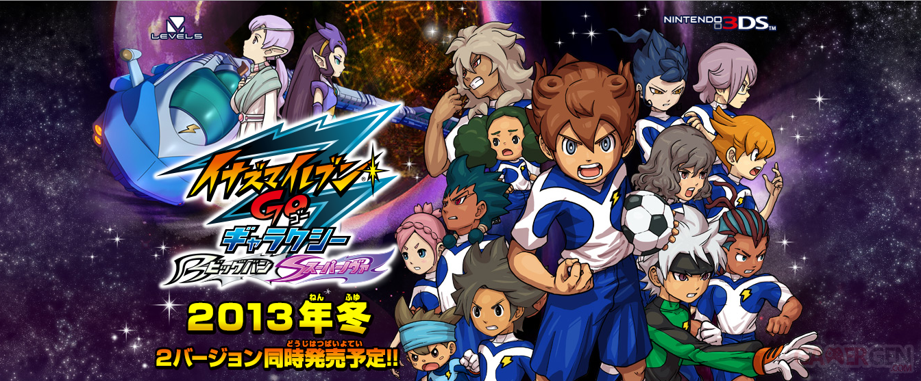 Inazuma Eleven Saison 2 Date De Sortie Inazuma Eleven GO Galaxy : un nouveau double-projet annoncé sur 3DS