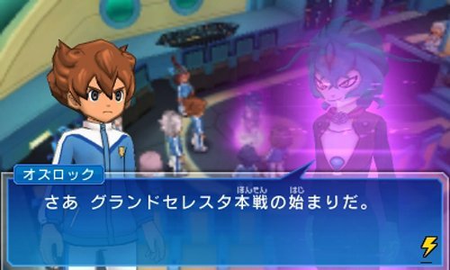 Inazuma Eleven GO Galaxy Big Bang 2
