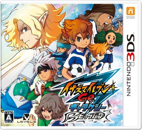 Inazuma Eleven GO Galaxy Big Bang