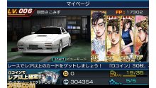 Initial D Perfect Shift Online 12.11.2013 (7)