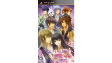 Iza, Shutsujin Koisen Dai-ni maku  Echigo Hen jaquette jp (1)
