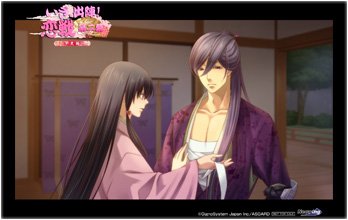 Iza, Shutsujin Koisen Dai-ni maku  Echigo Hen jaquette jp (2)