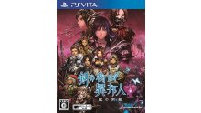 jaquette-stranger-of-sword-city-psvita-cover