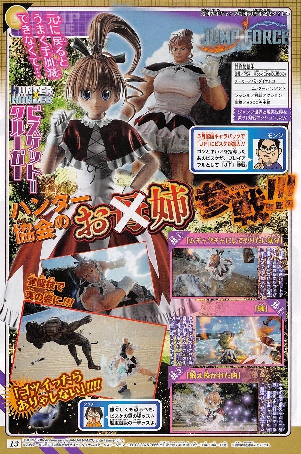 Jump-Force-scan-16-05-2019
