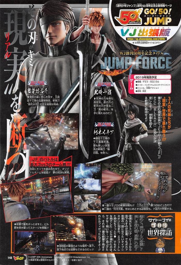 Jump-Force-scan-18-07-2018