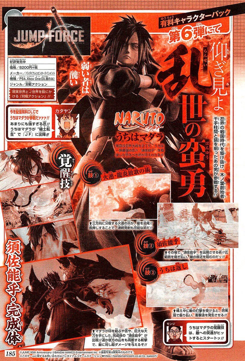 Jump-Force-scan-18-09-2019