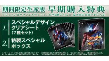 Kamen-Rider-Climax-Fighters-édition-limitée-10-09-2017