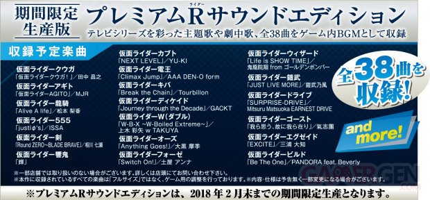 Kamen Rider Climax Fighters édition limitée soundtrack 10 09 2017