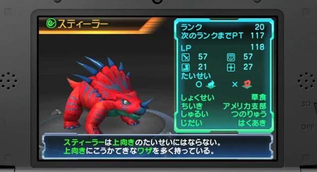 Kaseki Horider Mugen Gear (2)