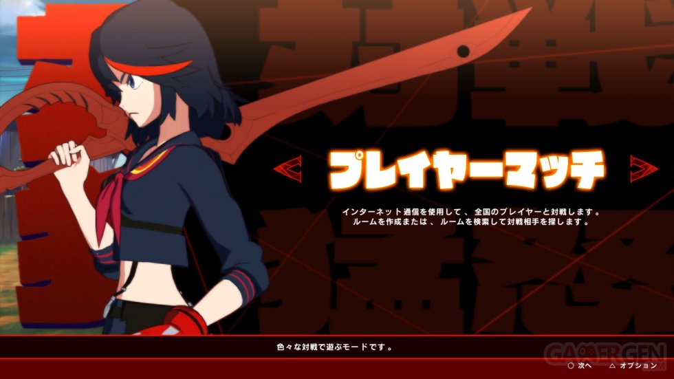 Kill-la-Kill-the-Game-IF-03-03-03-2019