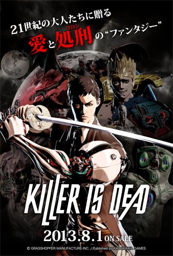 Killer is Dead concours lots 16