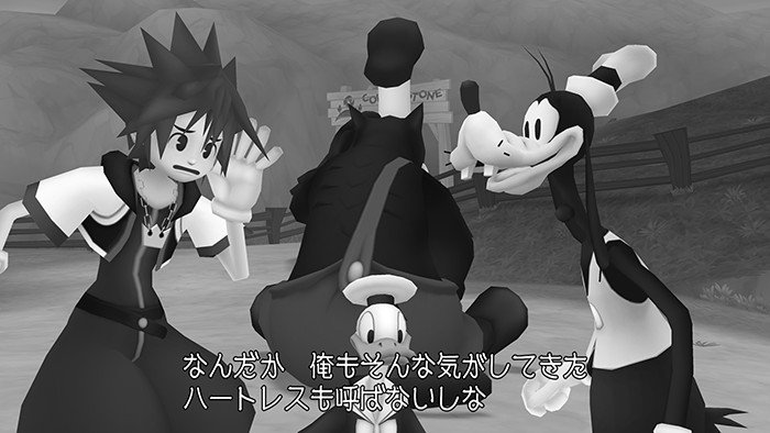 Kingdom Hearts HD 2.5 ReMIX  20.06.2014  (25)