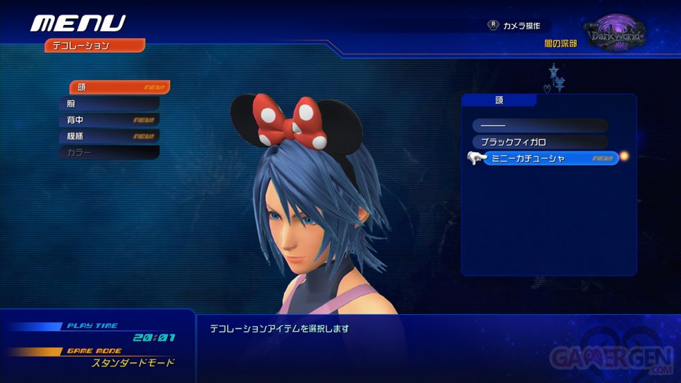 Kingdom Hearts HD 2.8 Final Chapter Prologue images (8)