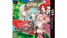 Kinki no Magna  jaquette
